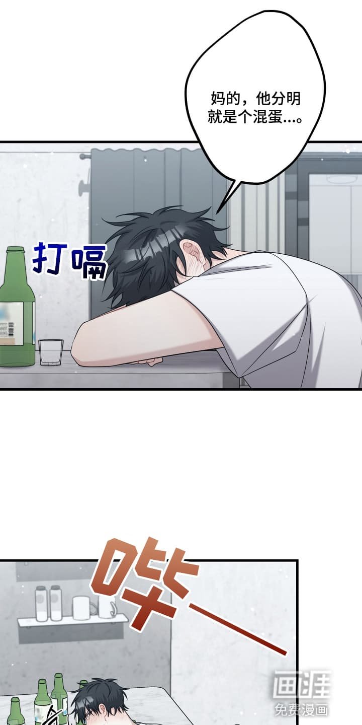 第12章：找上门
