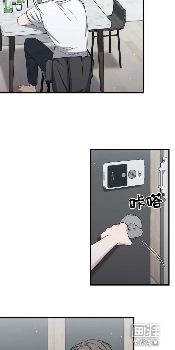 第12章：找上门