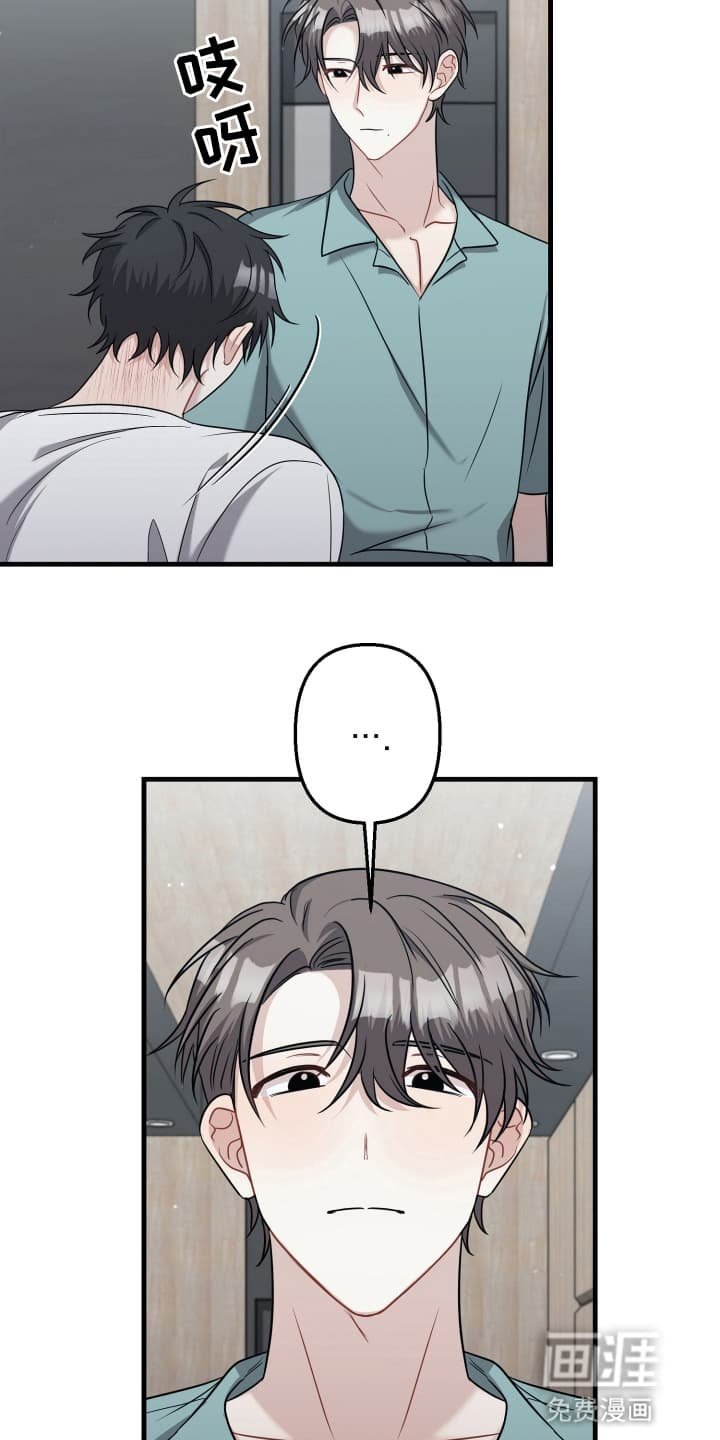 第12章：找上门