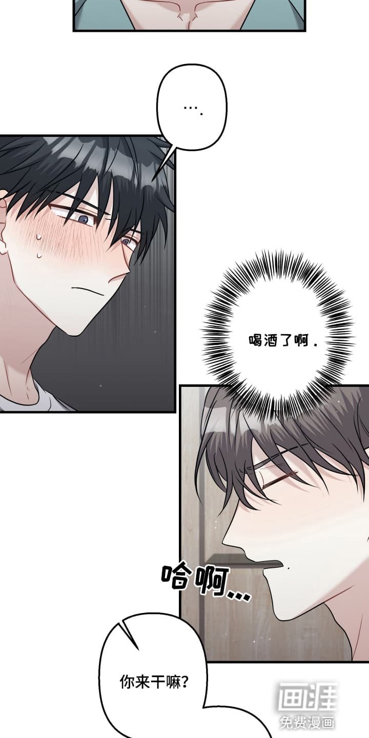 第12章：找上门