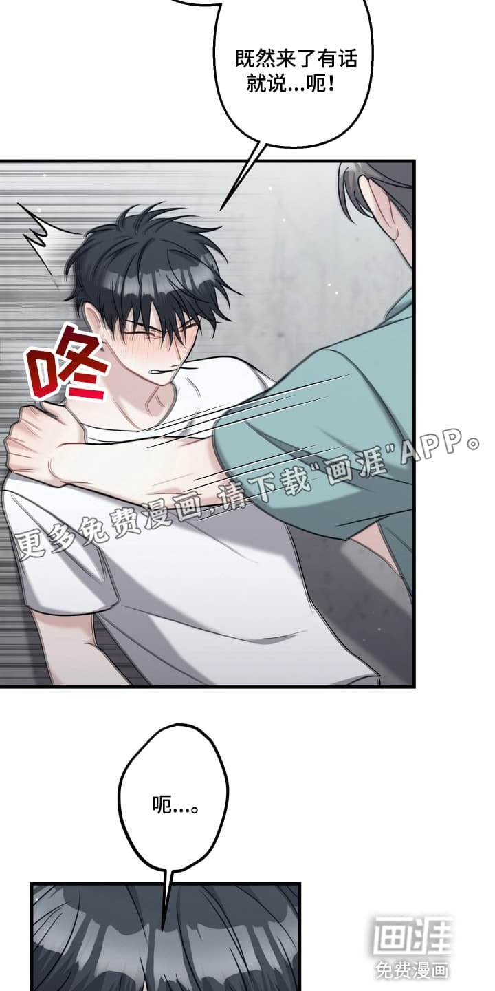 第12章：找上门