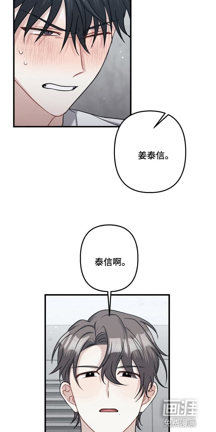 第12章：找上门