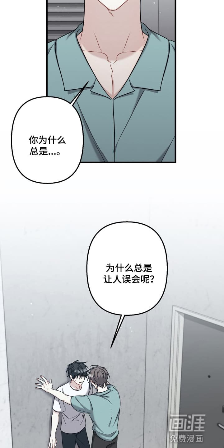 第12章：找上门