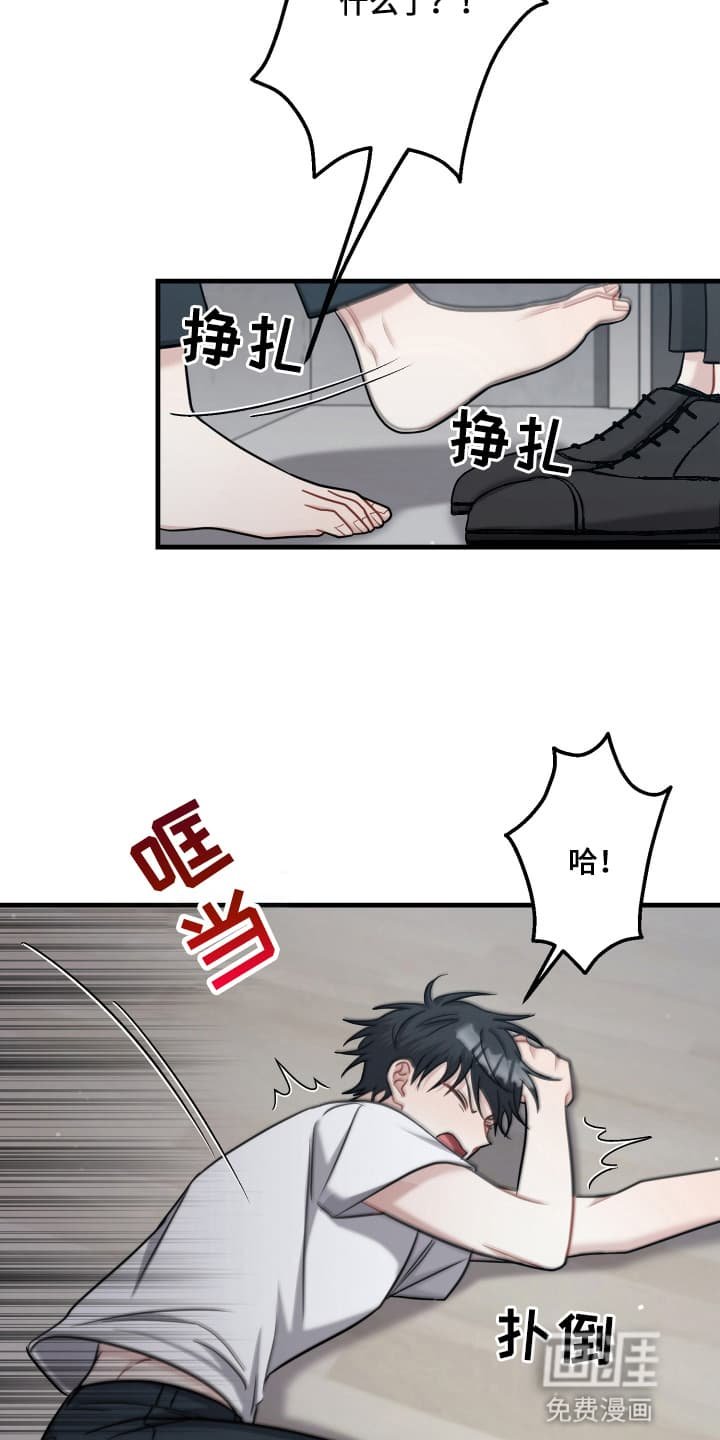 第13章：见面