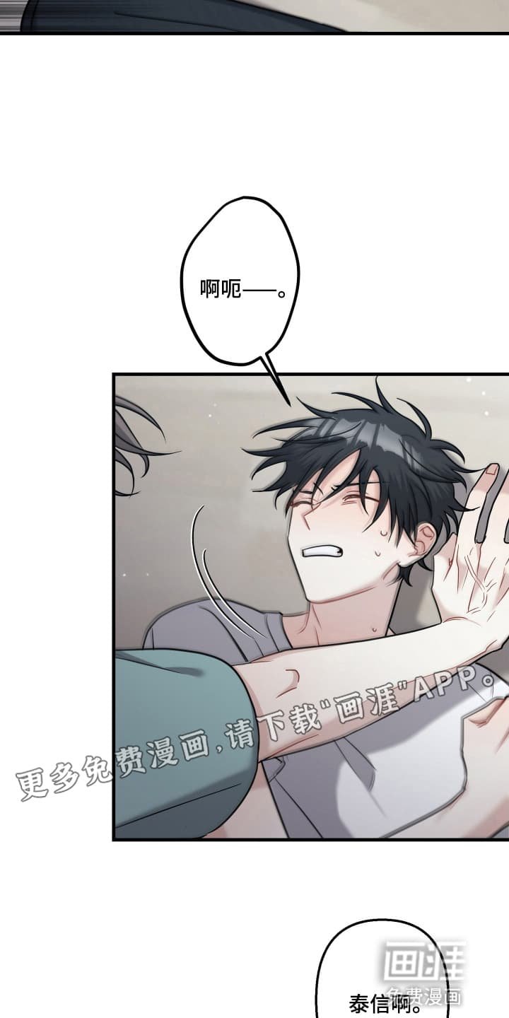 第13章：见面