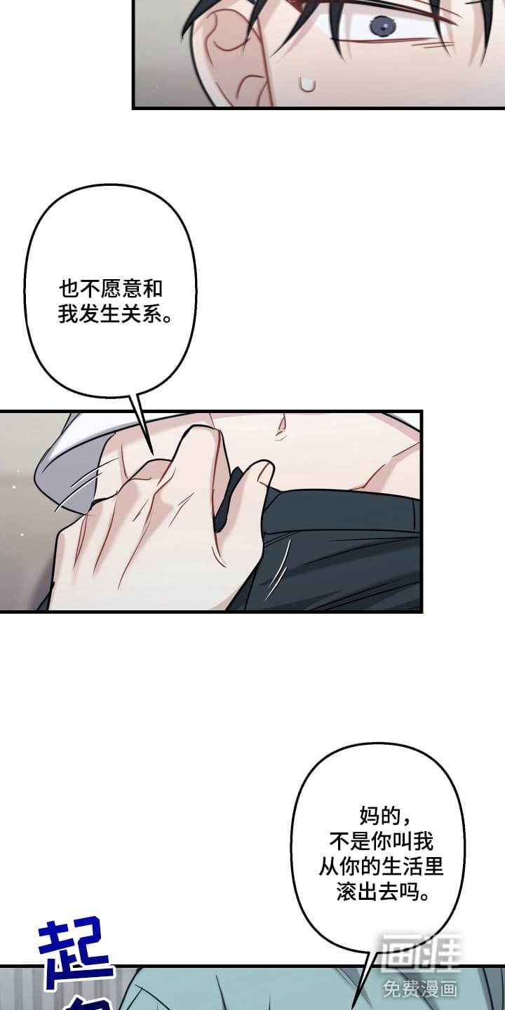 第13章：见面
