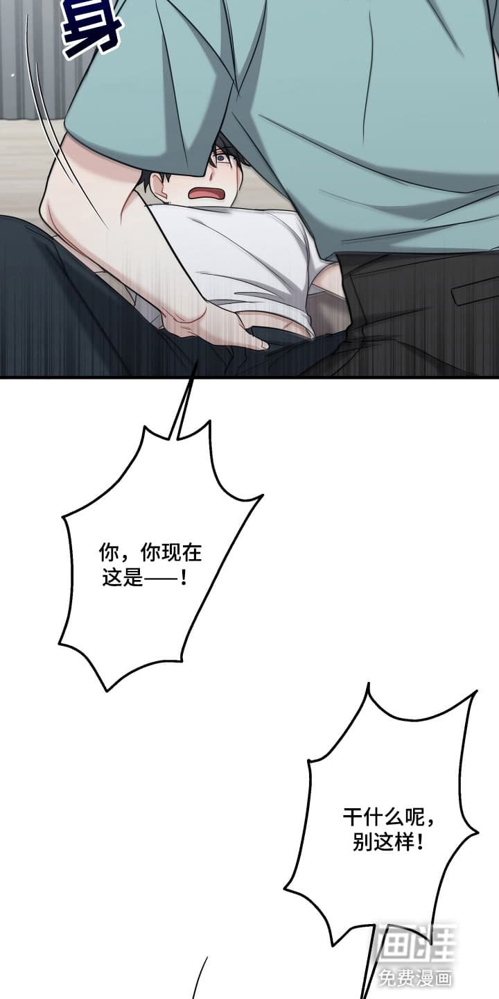 第13章：见面