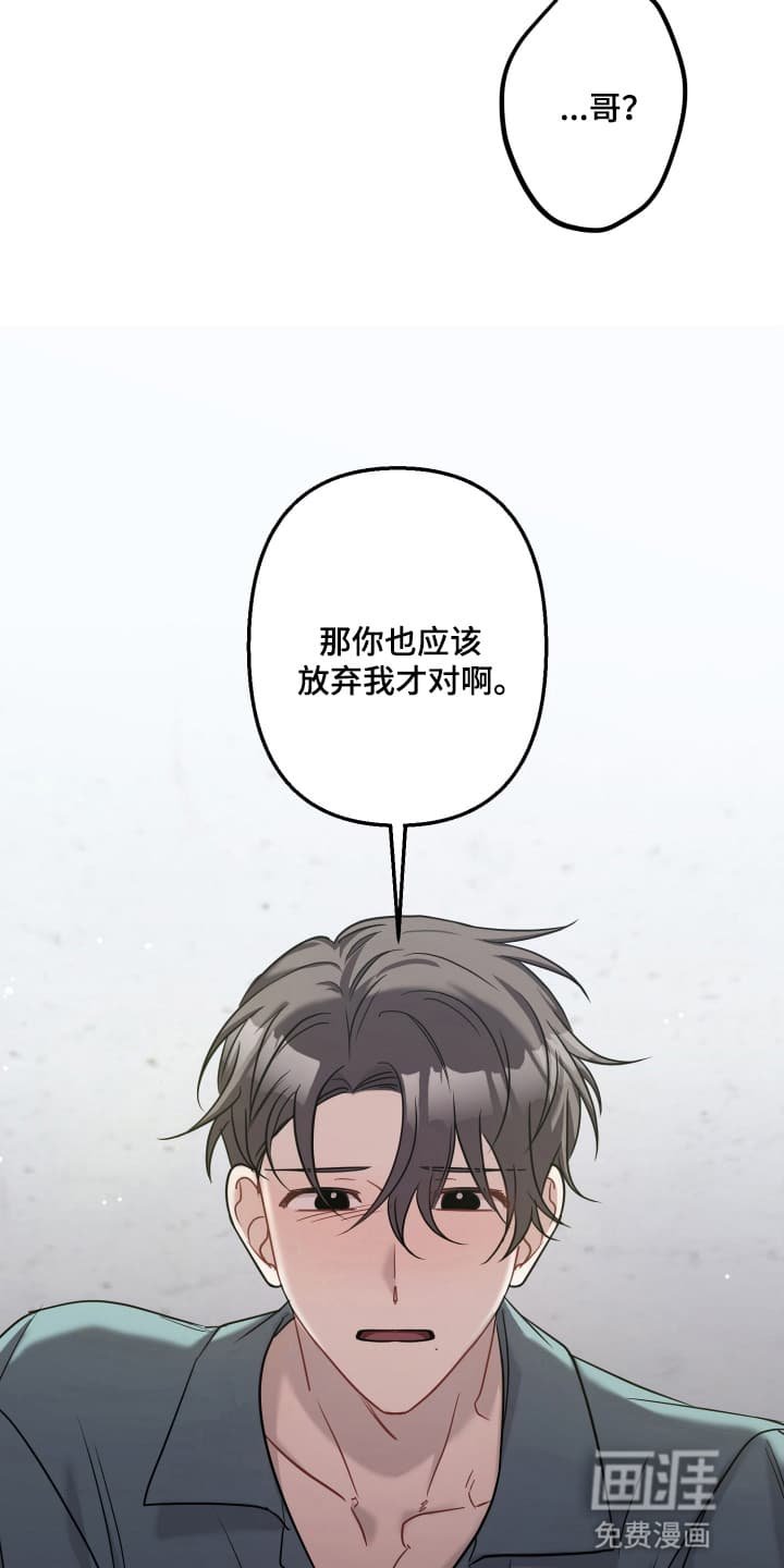 第13章：见面