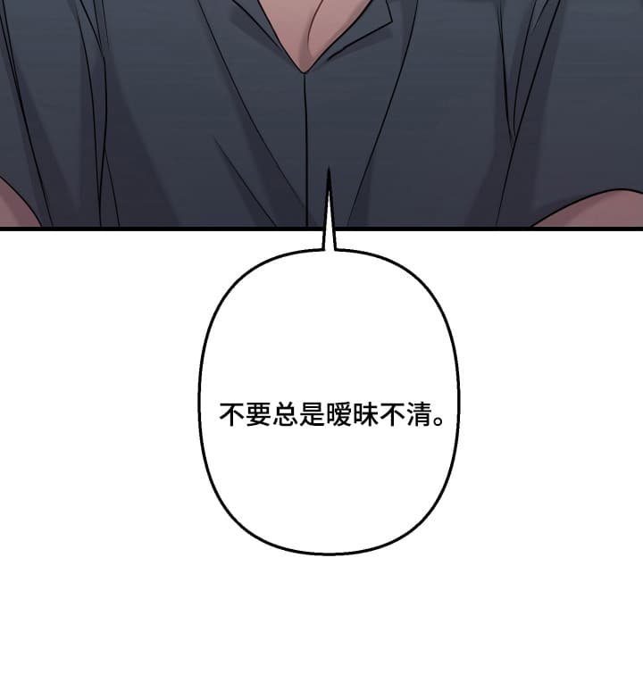 第13章：见面