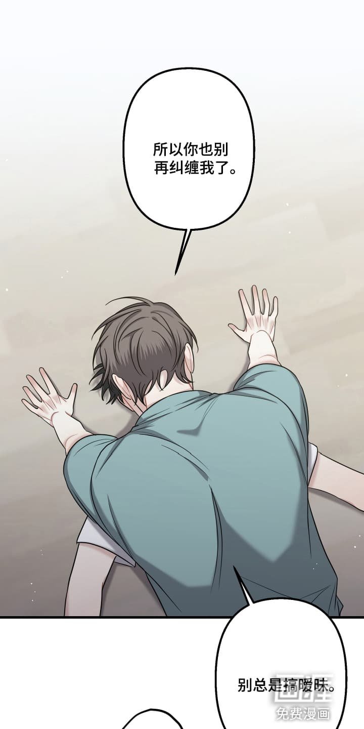 第13章：见面