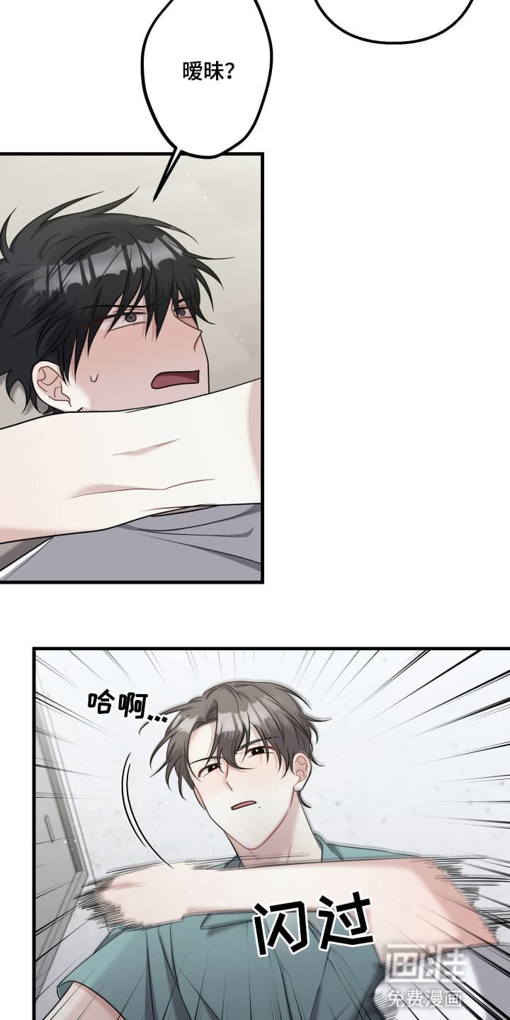第13章：见面