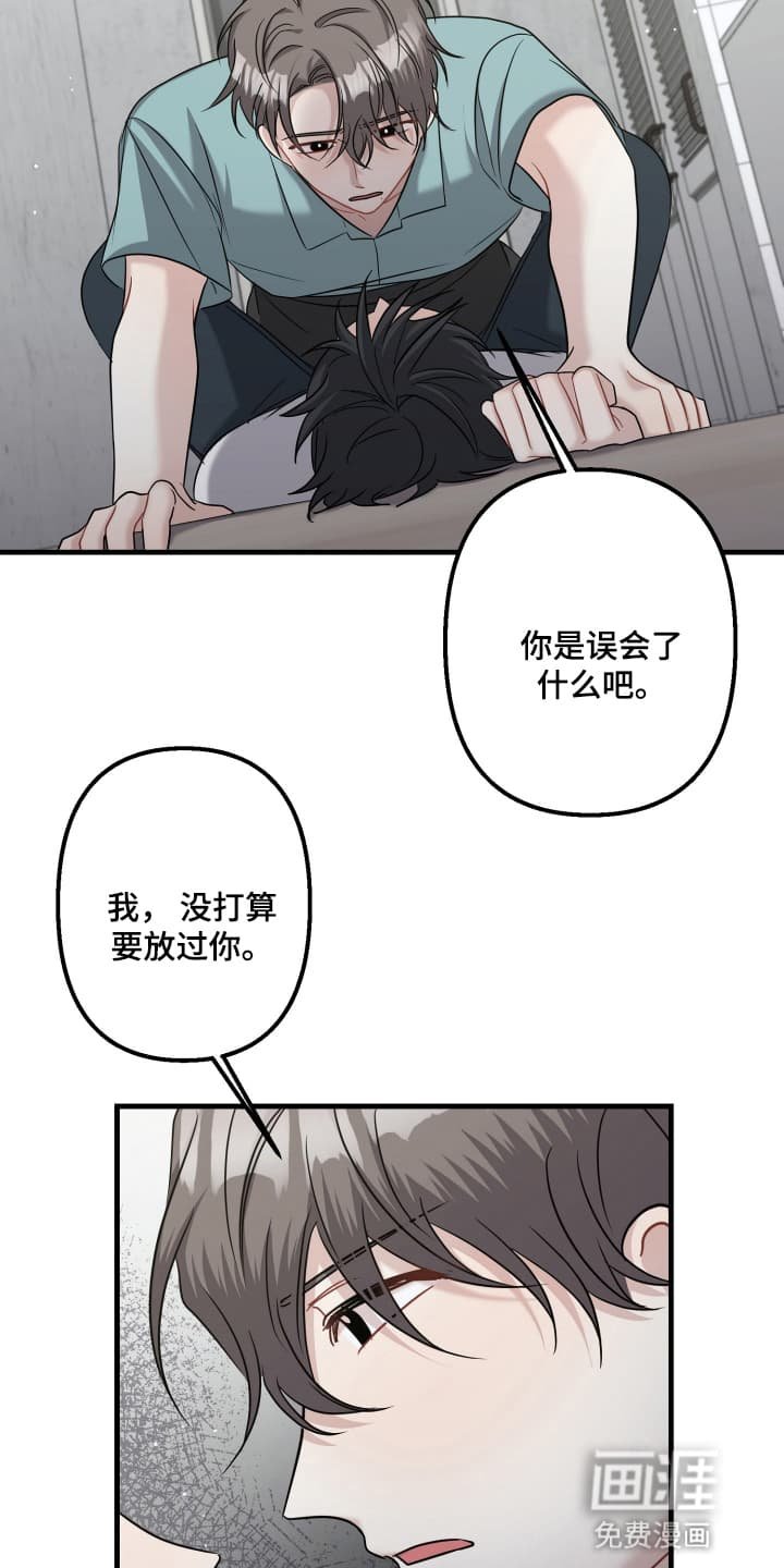第13章：见面