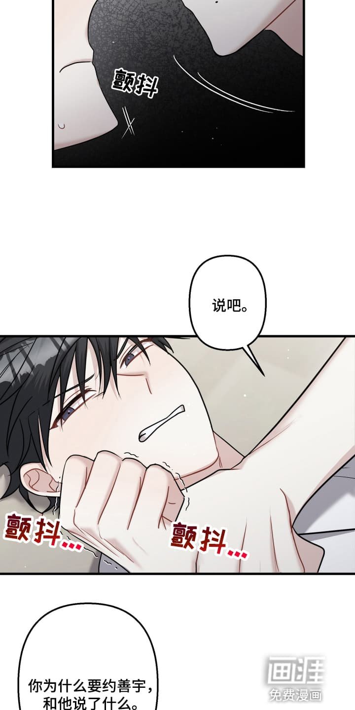 第13章：见面