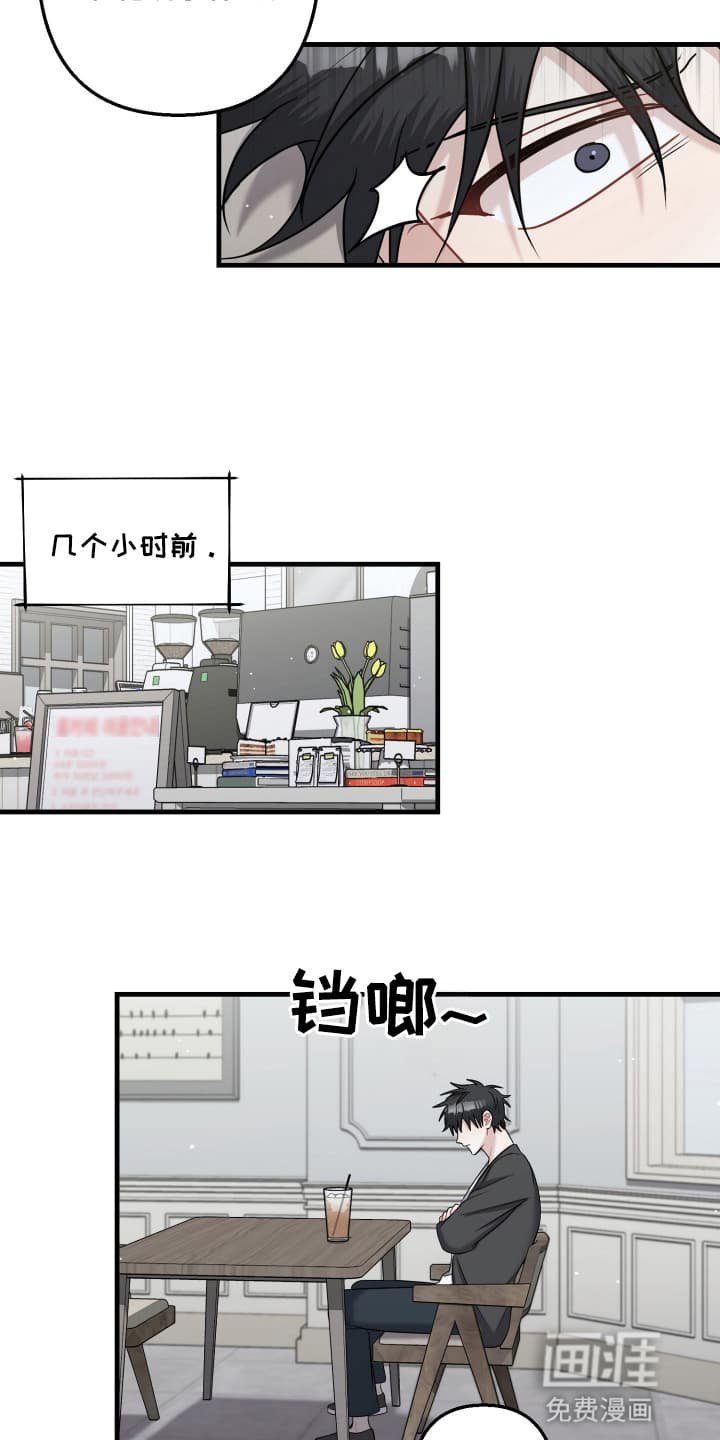 第13章：见面