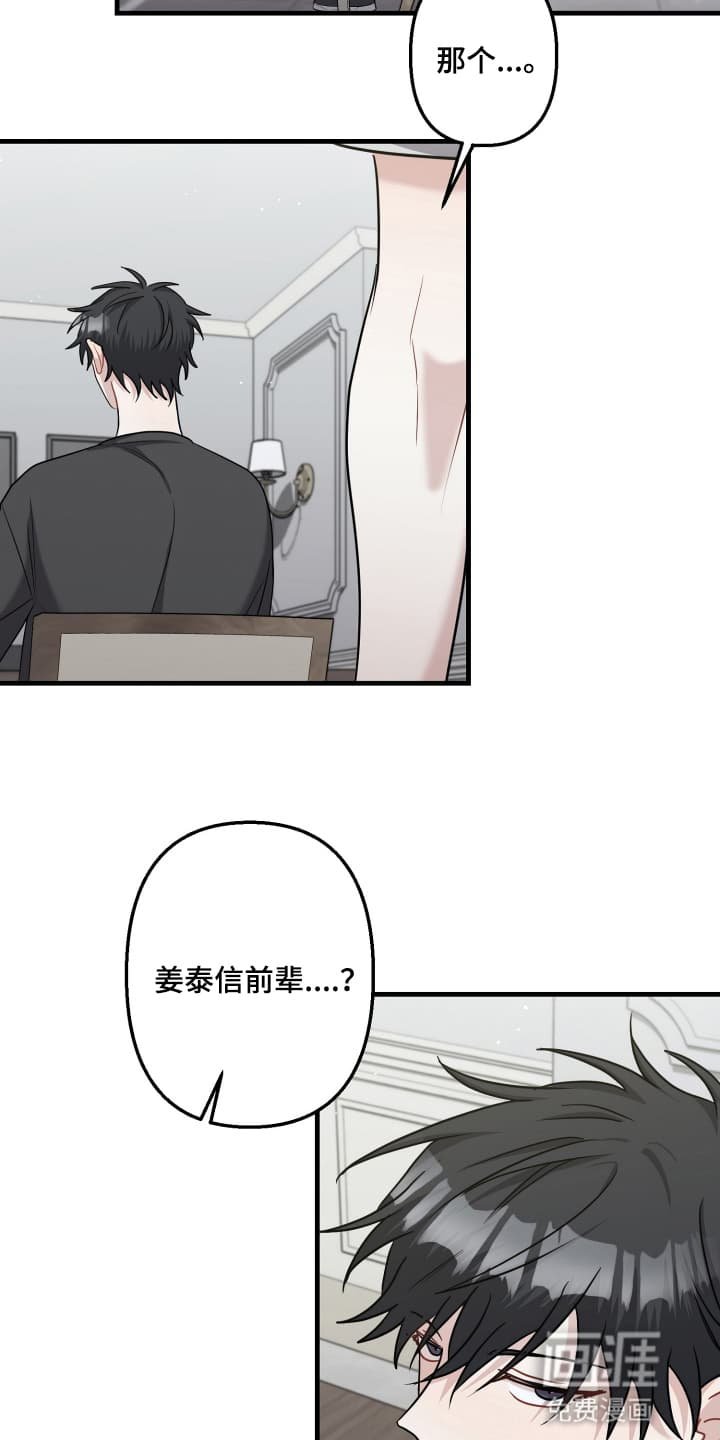 第13章：见面