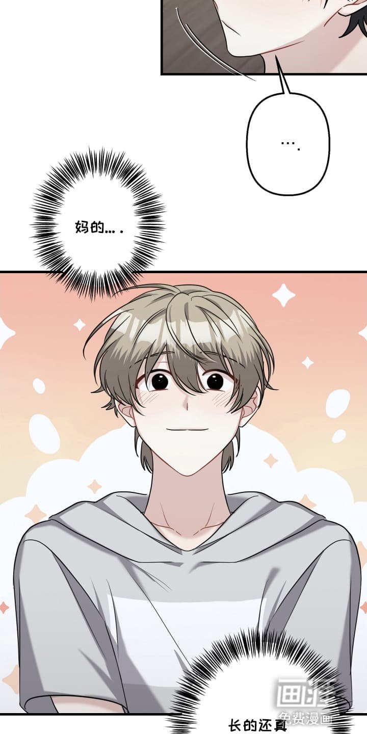 第13章：见面