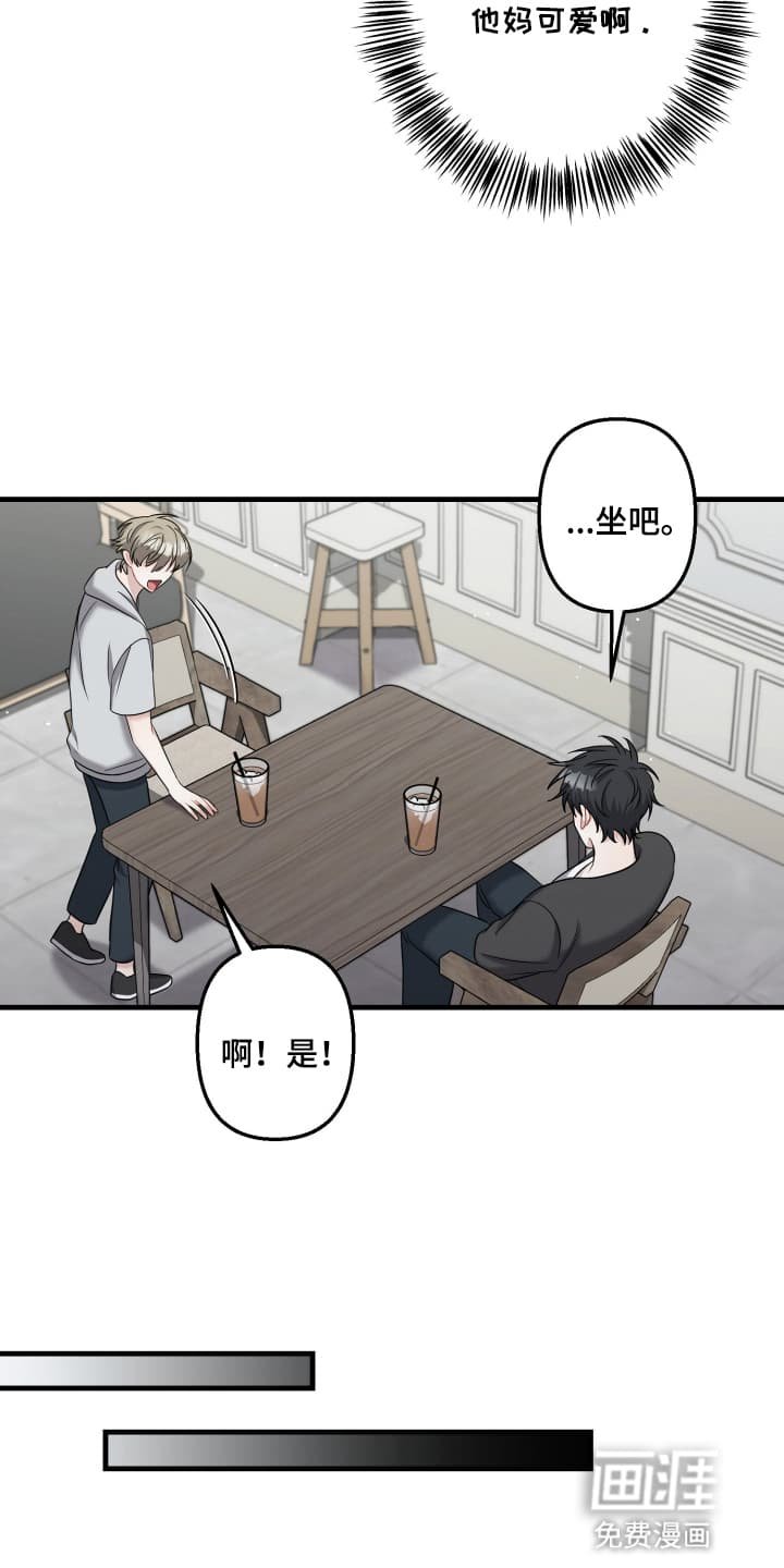 第13章：见面