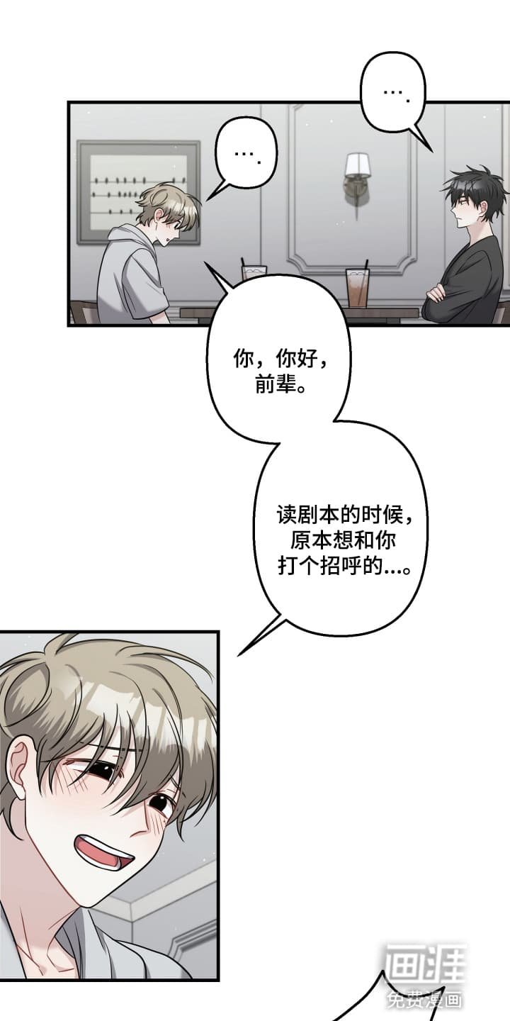 第14章：劝他离开