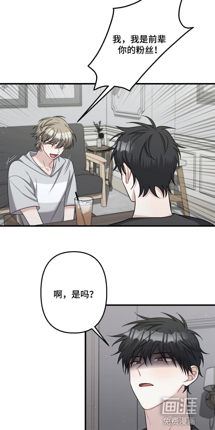 第14章：劝他离开
