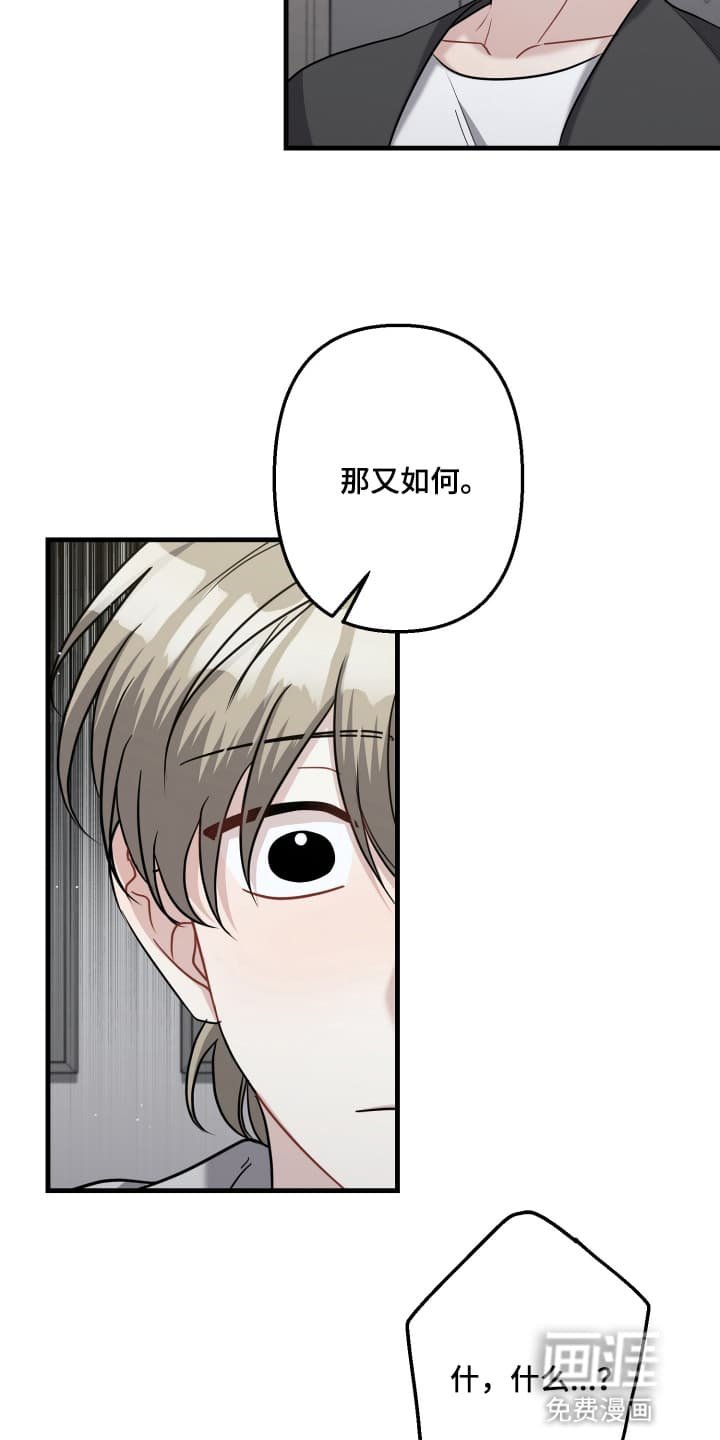 第14章：劝他离开