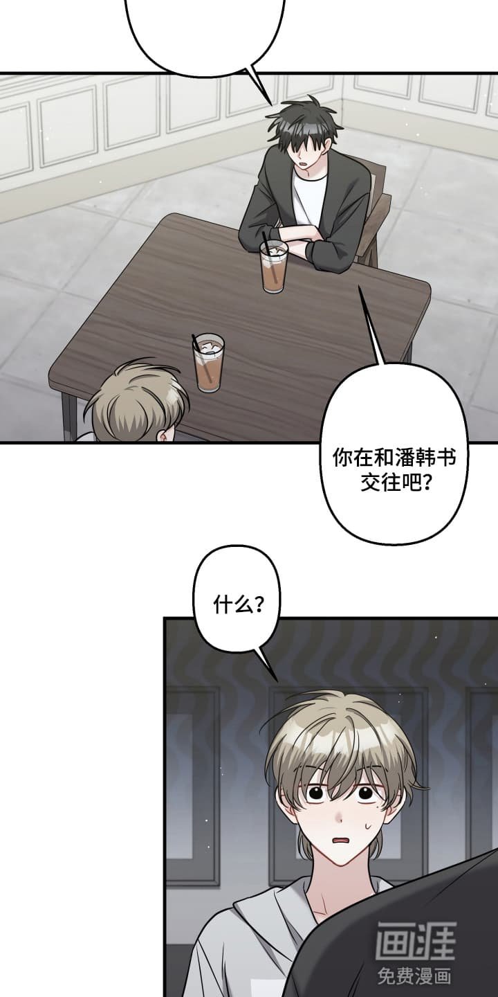 第14章：劝他离开
