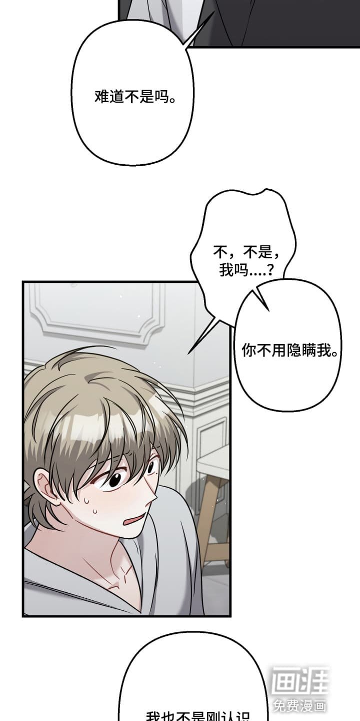 第14章：劝他离开