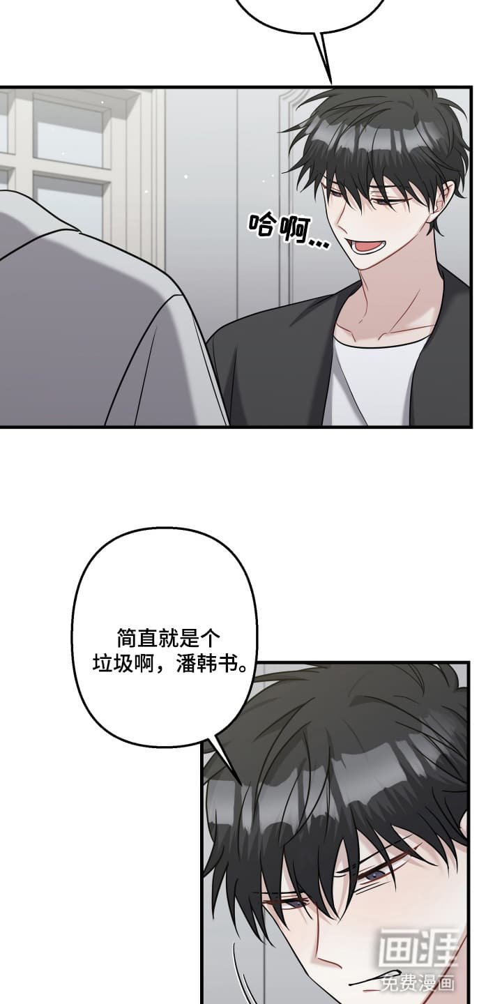 第14章：劝他离开
