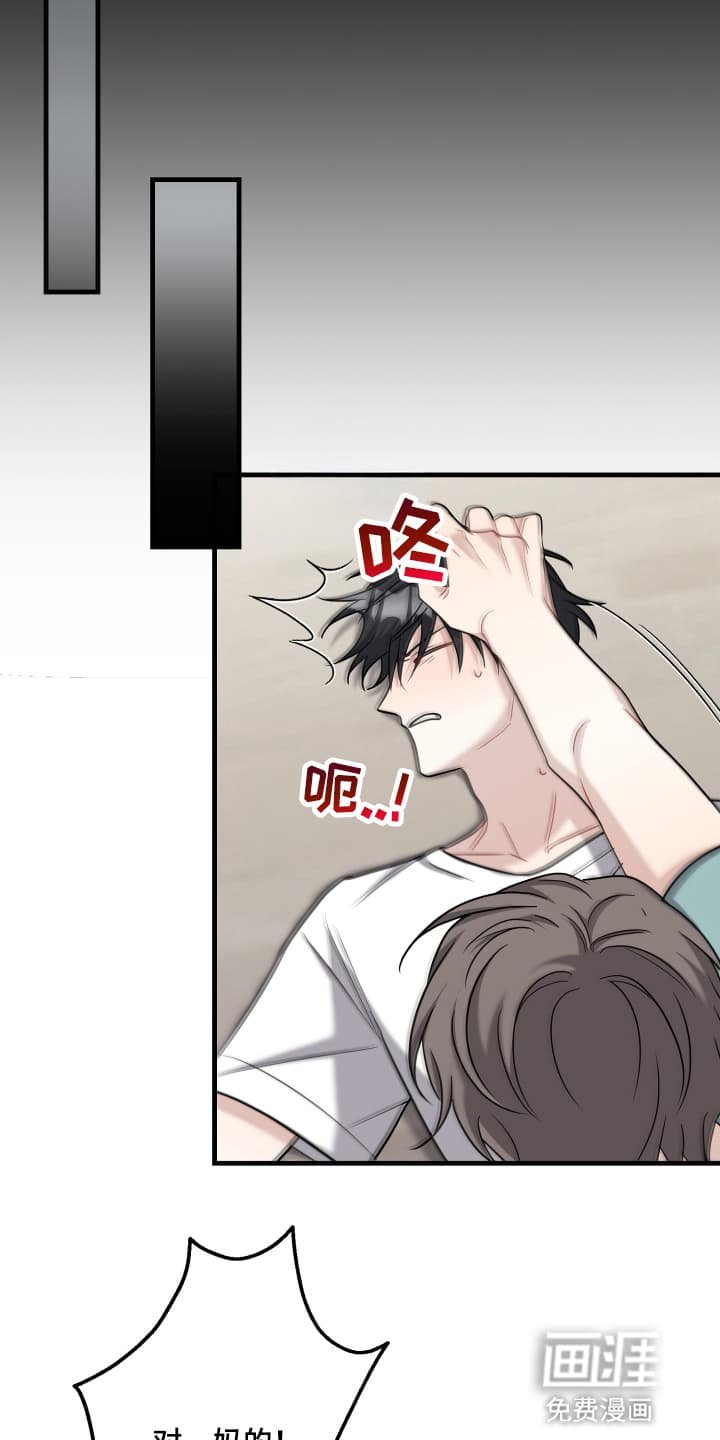 第14章：劝他离开
