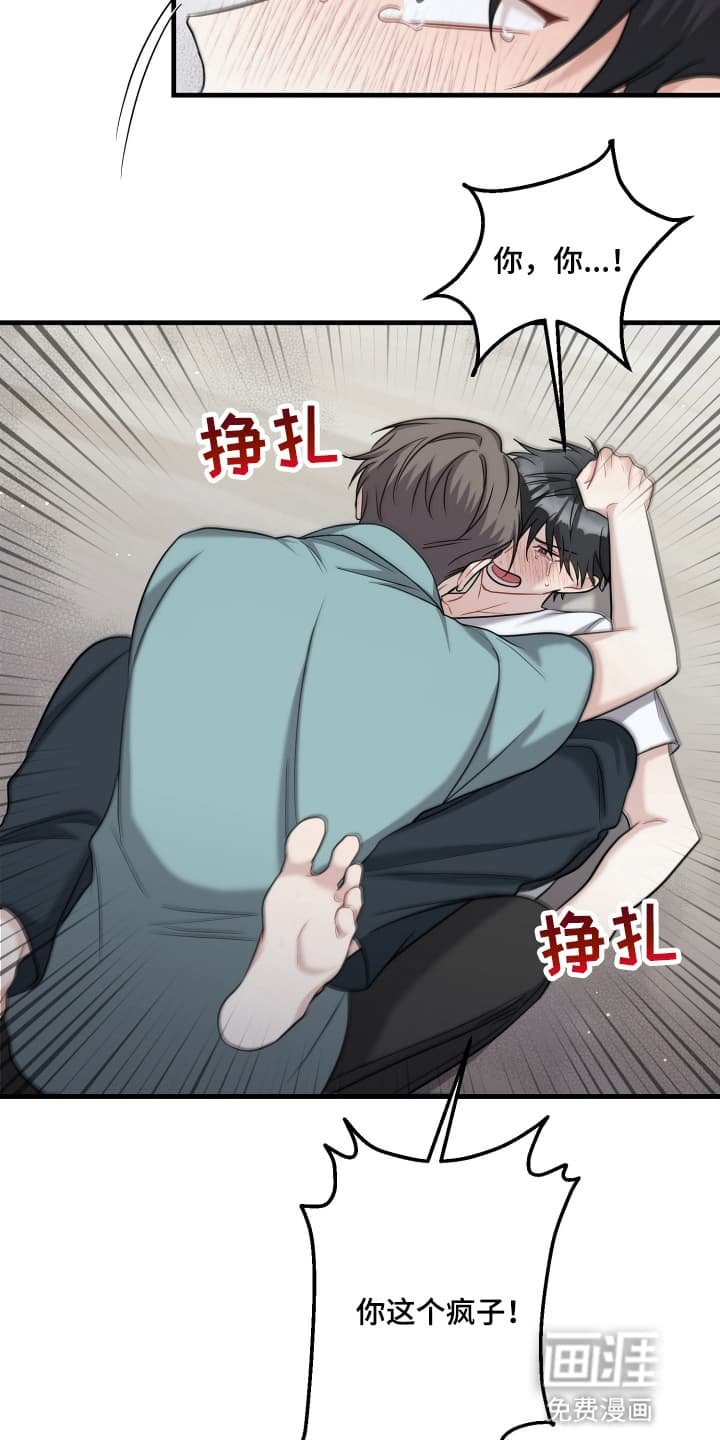 第14章：劝他离开