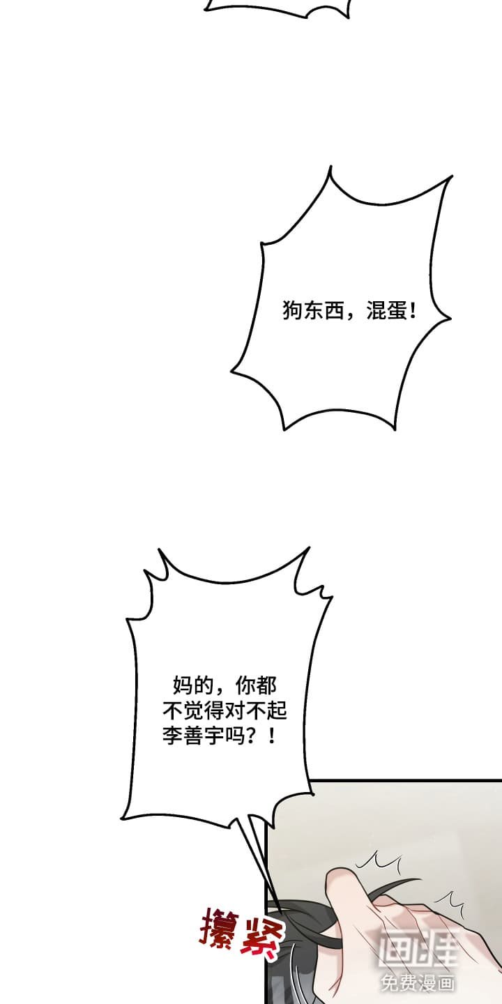 第14章：劝他离开