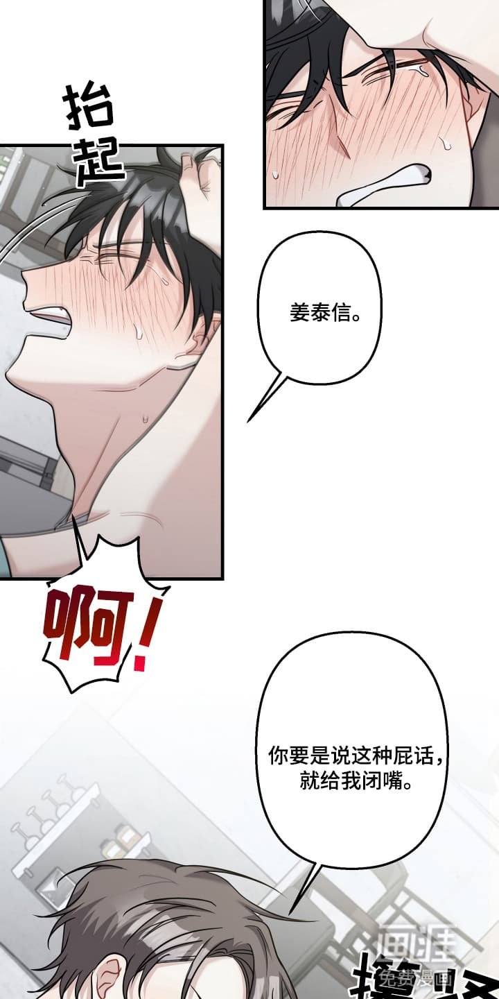 第14章：劝他离开