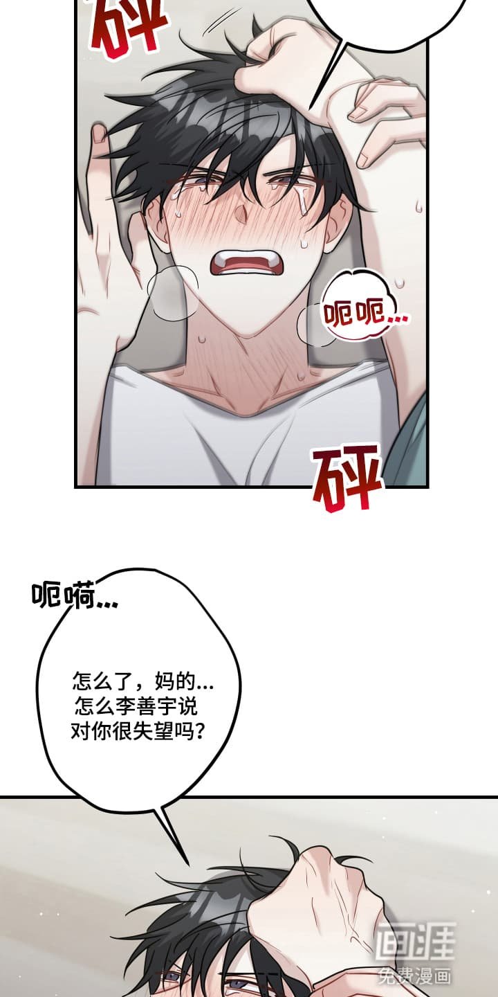 第14章：劝他离开