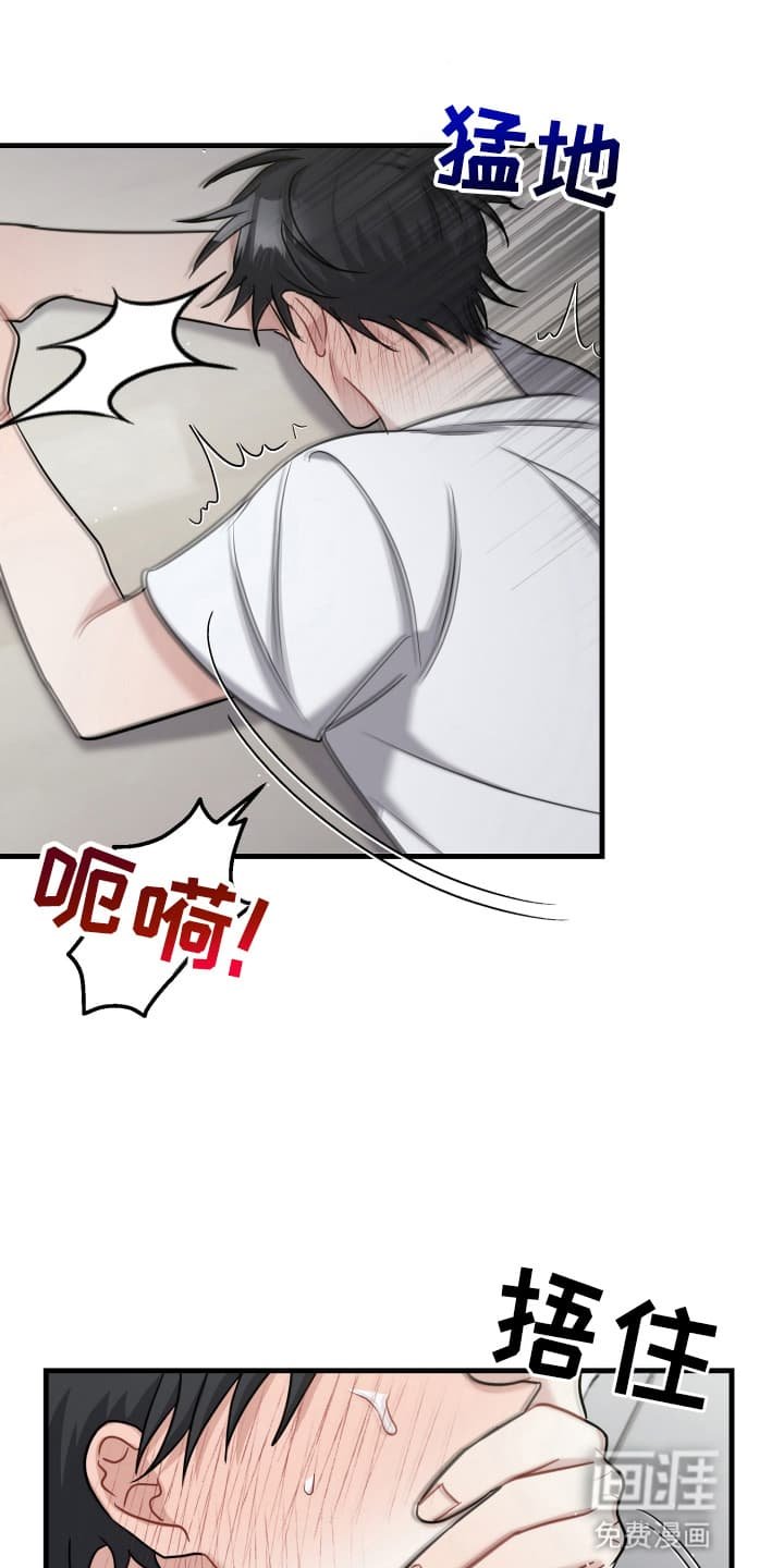 第15章：误会