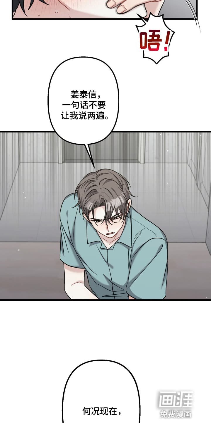 第15章：误会