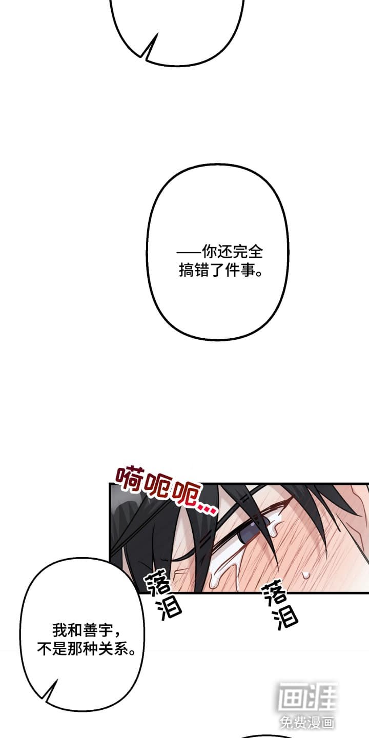 第15章：误会