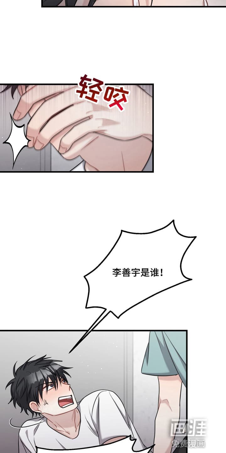 第15章：误会