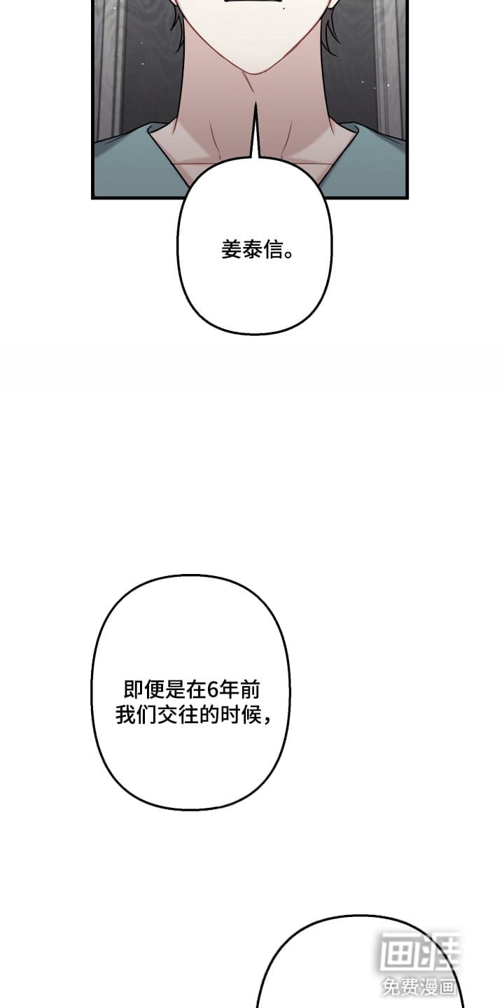 第15章：误会