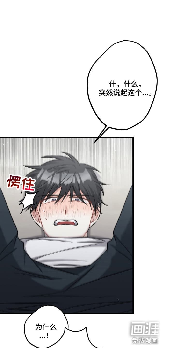 第15章：误会