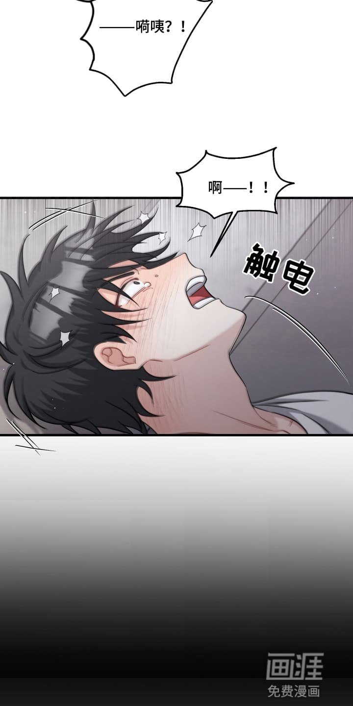 第15章：误会