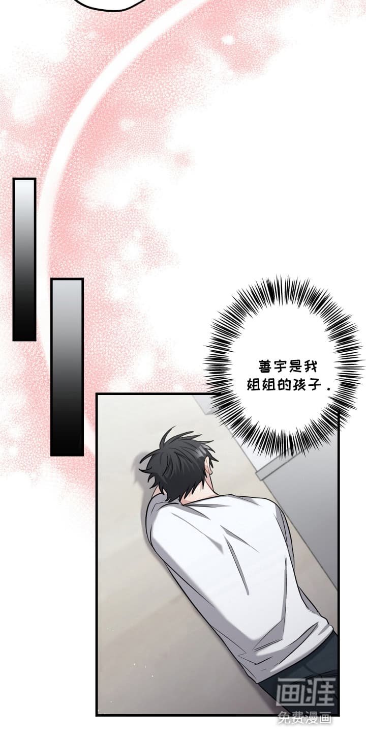第15章：误会