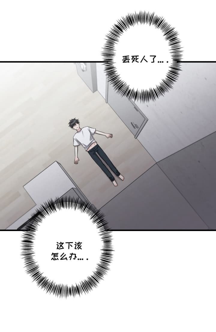 第15章：误会
