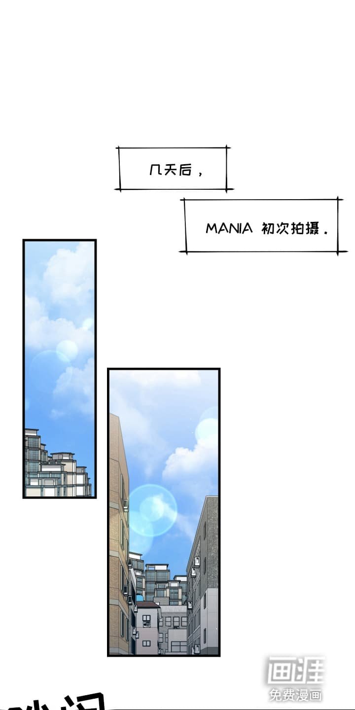 第16章：不是那样的关系