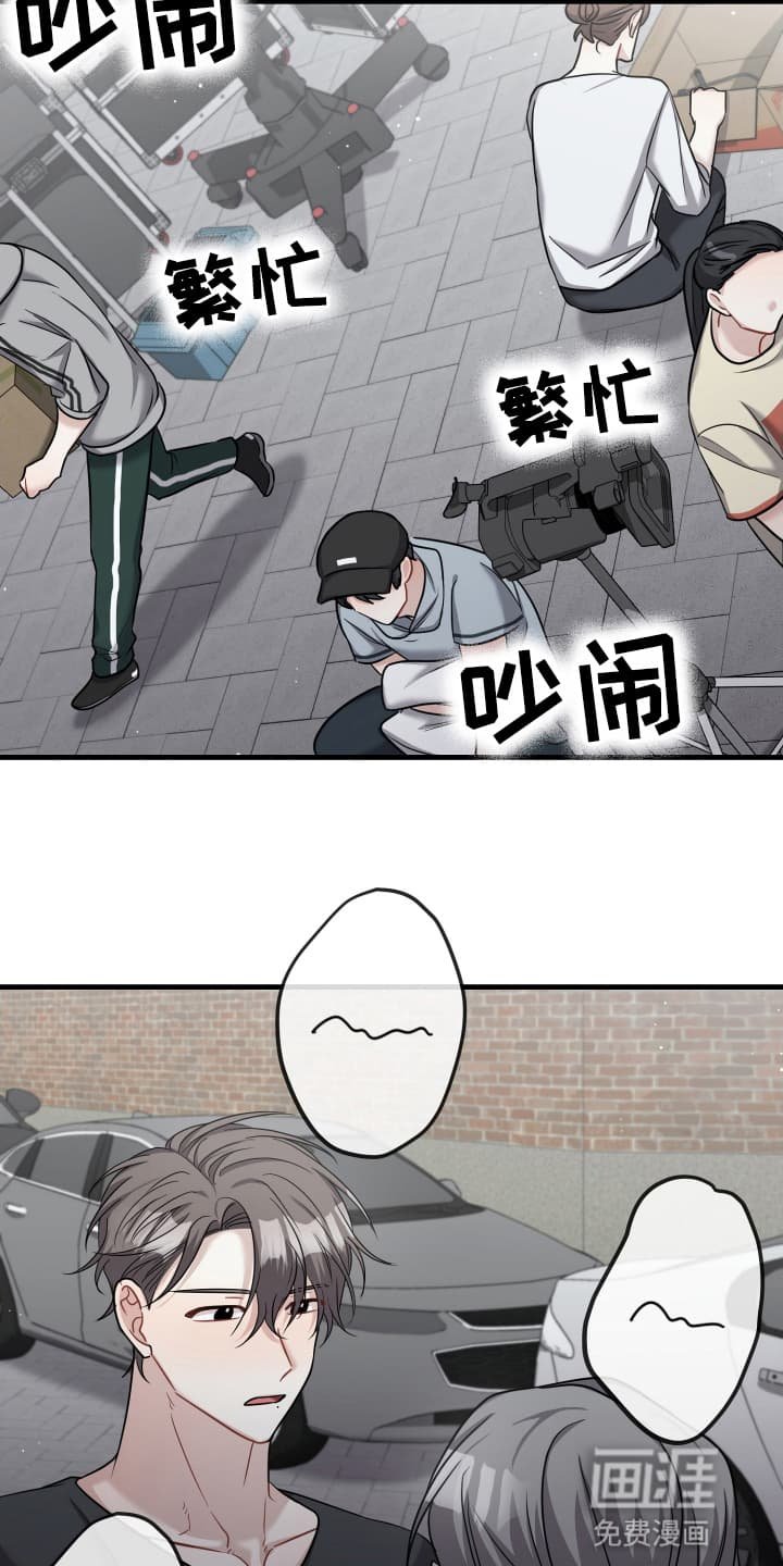 第16章：不是那样的关系