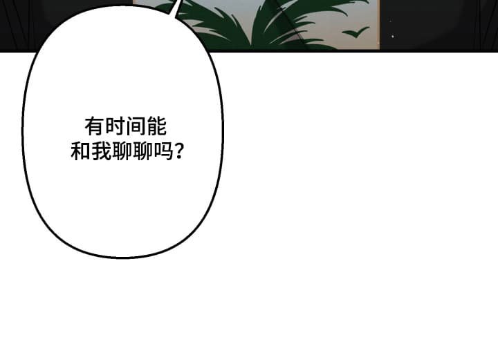第16章：不是那样的关系