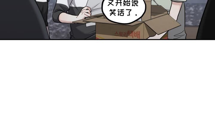 第16章：不是那样的关系