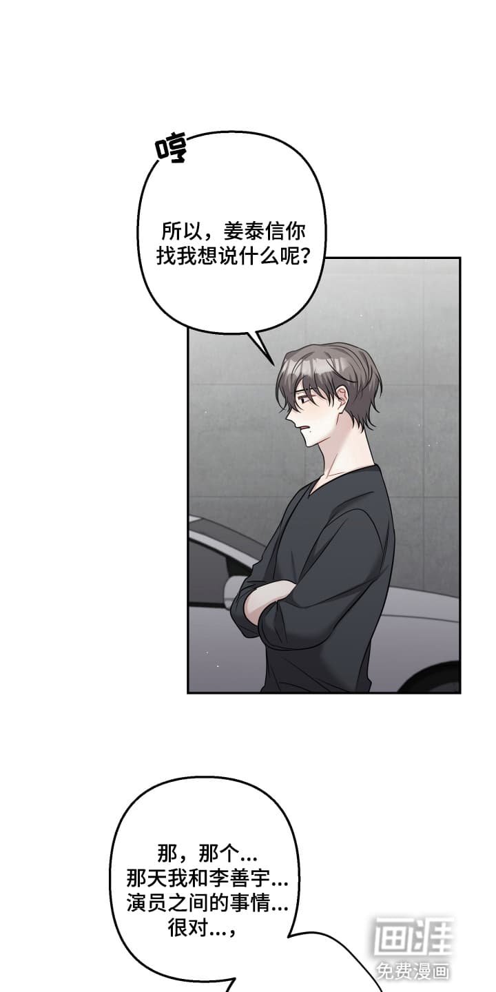 第17章：生无可恋