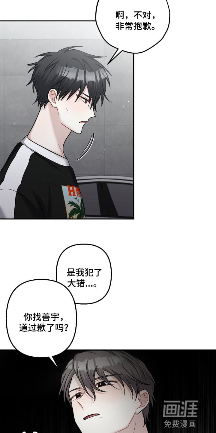 第17章：生无可恋