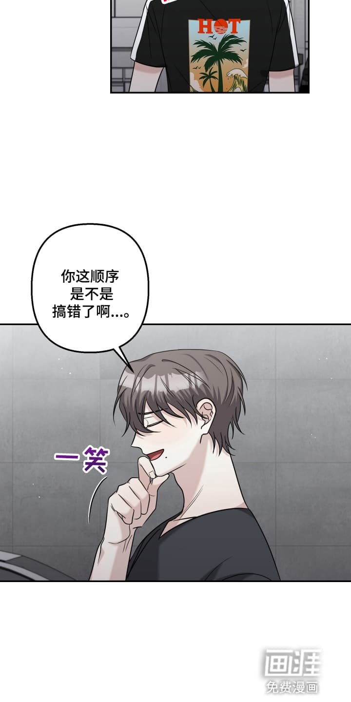 第17章：生无可恋