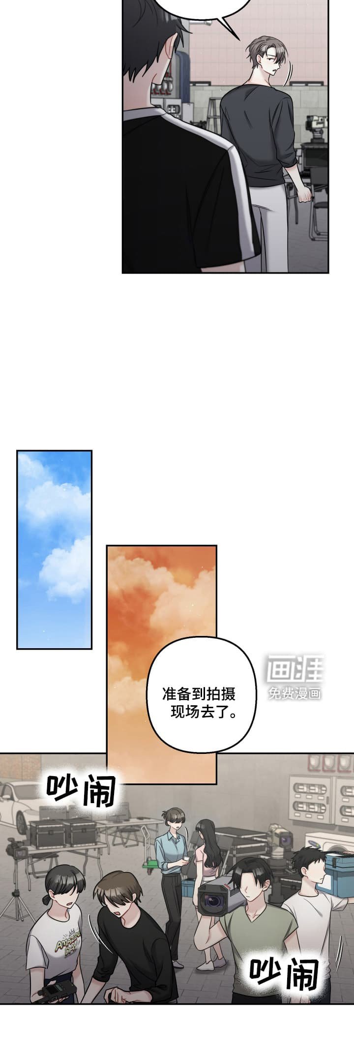第17章：生无可恋
