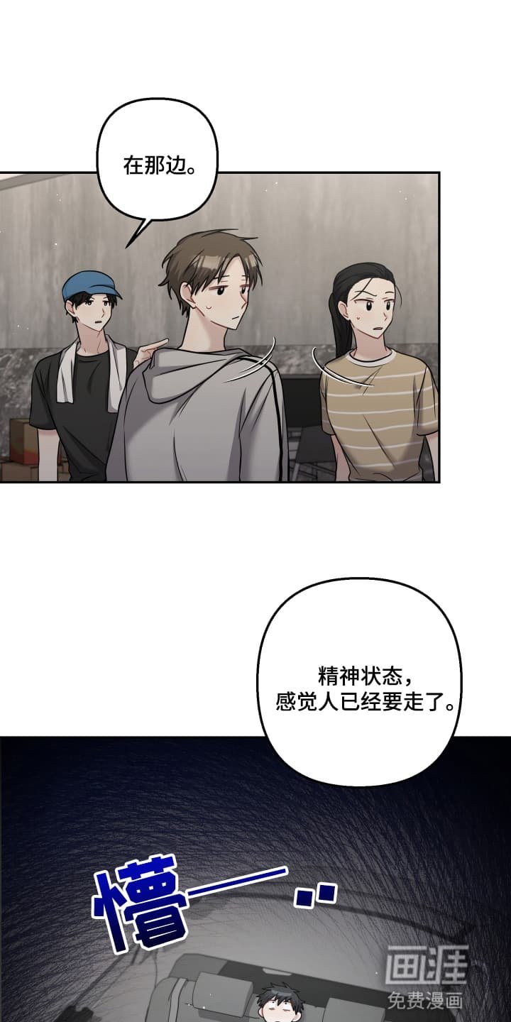 第17章：生无可恋